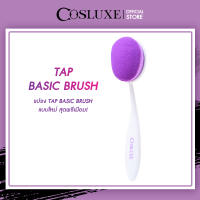 Cosluxe  TAP FULLCOVERAGE FULLSTOP BASIC BRUSH คอสลุคส์ แท็ปฟูล คัฟเวอร์เรจ ฟูลสต๊อป เบสิค บรัช