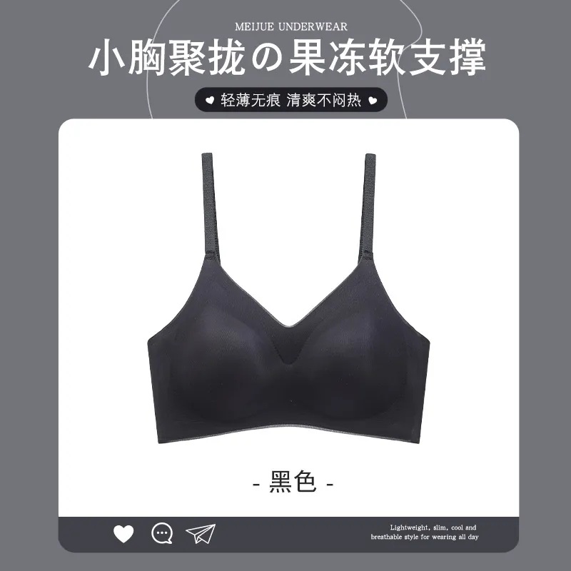 Sexy Women Bras Top Ice Silk Breathable Padded Underwear Female