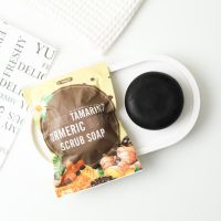 Coffee Scrub Soap : สบู่สครับกาแฟขมิ้น น้ำผึ้ง มะขาม สบู่ขัดผิวกายอย่างอ่อนโยน ขจัดของเสียบนผิวหนัง มีเก็บเงินปลายทาง!!!