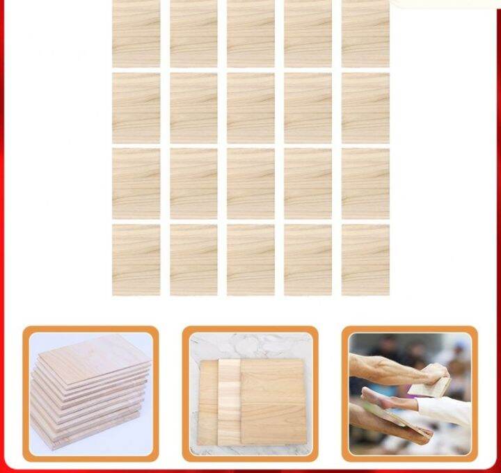 【GK】 5Pcs Breaking Wood Board Wooden Professional Practicing Training