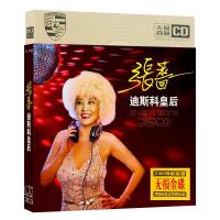 Package mail Zhang Qiang CD classic nostalgic old songs collection album genuine car 3CD CD