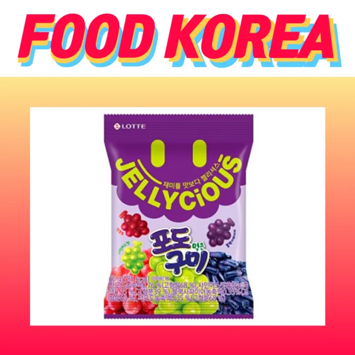 Jellycious (60g) Gummy grape-flavored jelly / Korean snacks, Korean ...