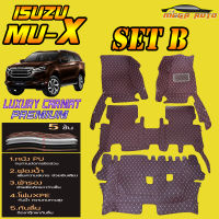 Isuzu Mu-X 2021-รุ่นปัจจุบัน Set B (เฉพาะห้องโดยสาร 3แถว 4ชิ้น ) พรมรถยนต์ Isuzu Mu-X 2021 รุ่นปัจจุบัน พรม6D VIP Mega Auto