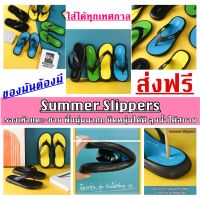 ☀️รองเท้าแตะ-ชาย☀️ สวมใส่สบาย นุ่มเท้า Summer นี้ต้องมี?พร้อมส่ง?