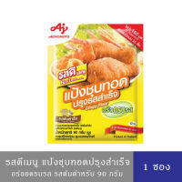 RosDee Menu รสดีเมนู แป้งชุบทอด ปรุงรสสำเร็จ ขนาด 90กรัม รสต้นตำรับ