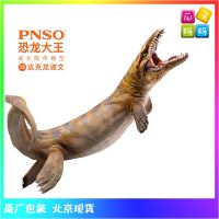 ? Genuine and exquisite model PNSO Dinosaur King grows up with 18 Dacron Bowen Simulation Ancient Model Toys 2019