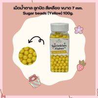 น้ำตาลตกแต่งเค้ก  เม็ดน้ำตาล ลูกปัด สีเหลือง 7 mm. Sugar beads (Yellow) 100g. เม็ดมุกน้ำตาล sugar ball sprinkles เบเกอรี่ bakery ของแต่งเค้ก คัพเค้ก เก็บปลายทางได้จ้า