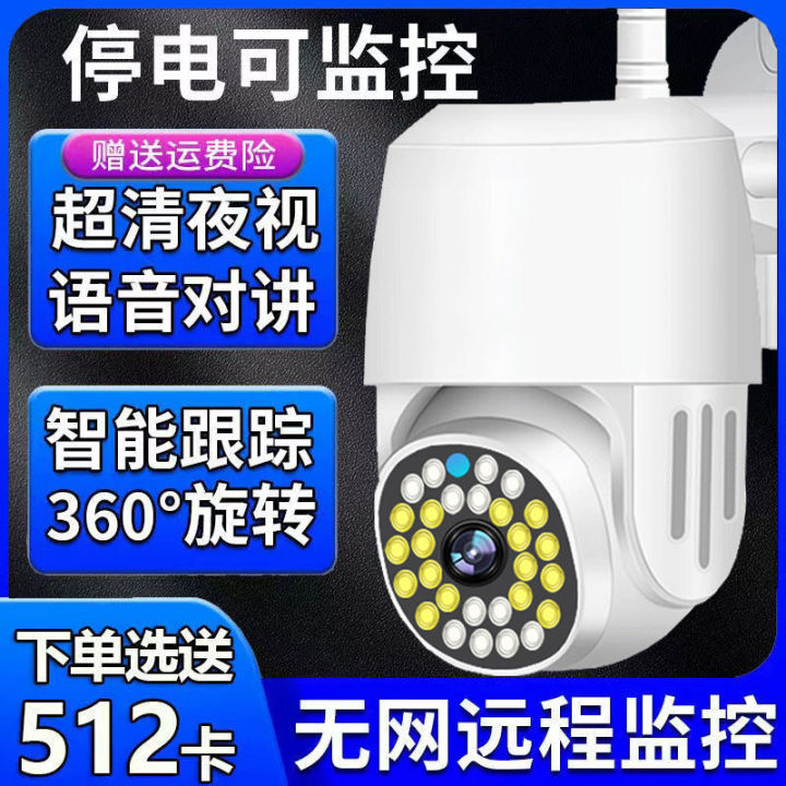 20234g-จอภาพ-360-hd-night-vision-ไร้สาย-wifi-กล้องซูมในร่มและกลางแจ้งที่ใช้ในบ้านพร้อมศัพท์มือถือระยะไกล