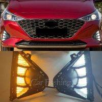 ไฟ LED สำหรับรถยนต์2ชิ้นสำหรับ Hyundai Accent Solaris 2021 2022สัญญาณไฟเลี้ยวสีเหลืองโคมไฟหมอกตกแต่ง DRL