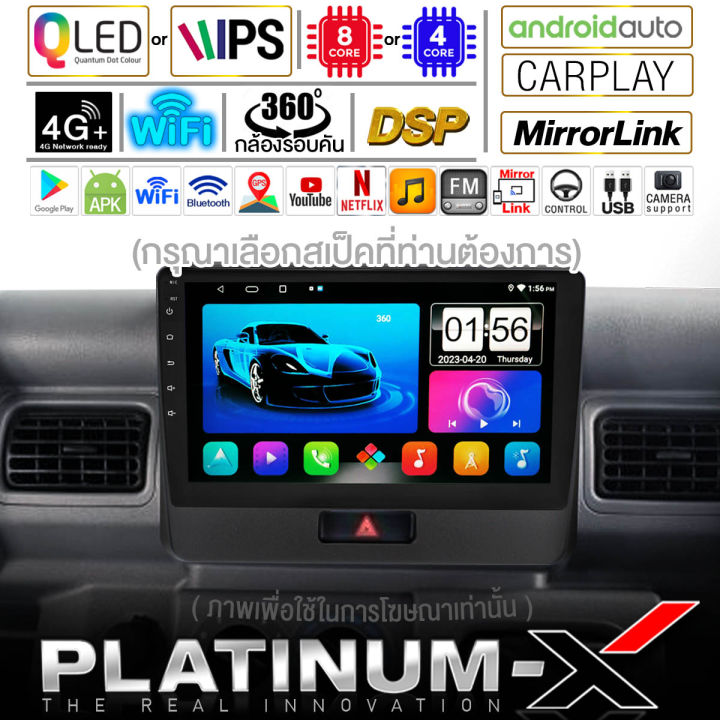 platinum-x-จอแอนดรอย-9นิ้ว-suzuki-carry-2019-ซูซูกิ-แครี่-จอติดรถยนต์-ปลั๊กตรงรุ่น-sim-android-android-car-gps-wifi
