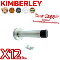 KIMBERLEY กันชนตรง สเตนเลสแท้ (SUS 304 JAPAN) NO.811 SS (12 ชิ้น)