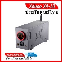 Xduoo XA-10 DAC&amp;AMP ตั้งโต๊ะ ของแท้ ประกันศูนย์ไทย