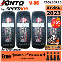 KINTO ยางรถยนต์ ขอบ 20 ขนาด 265/50R20 รุ่น V-36 (ปี 2023)