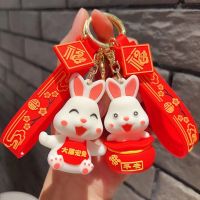 VATENGI น่ารักน่ารักๆ คู่คู่กัน 2023 Rabbit Year จี้กระเป๋าเป้สะพายหลัง หัวเข็มขัดที่สำคัญ ของขวัญปีกระต่าย เครื่องประดับสำหรับตกแต่ง การ์ตูนลายการ์ตูน พวงกุญแจรถปีใหม่ พวงกุญแจรูปกระต่าย สายคล้องกุญแจ