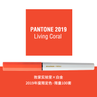 败家ห้องปฏิบัติการ THEBAIx แพลทินัม 2021 ปากกาจำกัดดาวตกขนาดเล็กสี Pantone รายการการประดิษฐ์ตัวอักษรของขวัญ