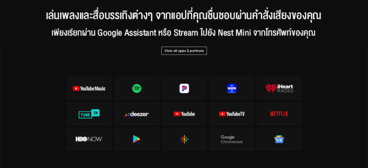 nest-mini-2nd-generation-ประกัน-1-ปี-google-home-mini-2-ลำโพงสั่งงานด้วยเสียง-ผู้ช่วยอัจฉริยะในบ้านลำโพงอัจฉริยะ-google-nest-mini-gen-2-ควบคุมด้วยคำสั่งเสียง