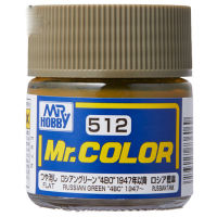 Mr.Hobby Mr.Color C512 Russian Green "4BO" Flat 4973028736069