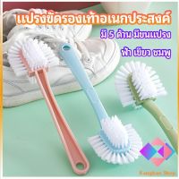 แปรงขัดรองเท้า อเนกประสงค์ แปรงทำความสะอาดรองเท้า  Versatile shoe brush