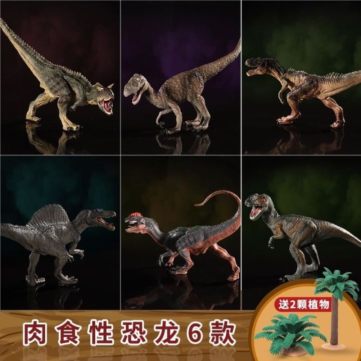 madge-le-dinosaur-toy-boy-jurassic-world-tyrannosaurus-rex-triangle-long-jialong-children-simulation-animal-model