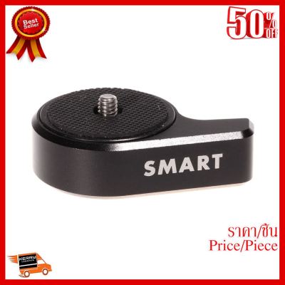 ✨✨#BEST SELLER SMART Quick Release One ##กล้องถ่ายรูป ถ่ายภาพ ฟิล์ม อุปกรณ์กล้อง สายชาร์จ แท่นชาร์จ Camera Adapter Battery อะไหล่กล้อง เคส