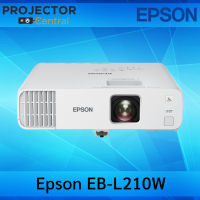 EPSON EB-L210W 3LCD LASER PROJECTOR