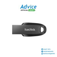 แฟลชไดร์ฟ flash drive แฟลชไดร์ฟ usb 128GB Flash Drive SANDISK ULTRA CURVE (SDCZ550) USB 3.2 Black