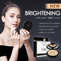 Cho Brightening แป้งโช SPF 15 PA ++ 12 g.(สี M1 ผิวขาว ,ขาวอมชมพู -1 ตลับ)