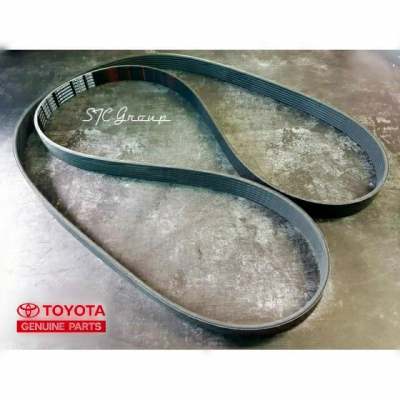 สายพานหน้าเครื่อง Toyota Vigo / Fortuner / Innova / Commuter เครื่องยนต์ Bensin ( Toyota แท้ศูนย์ 100% ) 7PK2300