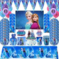 ♦✚☂ Elsa Anna Disney Princess Party Set Plates Balloon Cup Gift Bag Flag Napkin Tablecloth Disney Princess Party Supplies Decoration