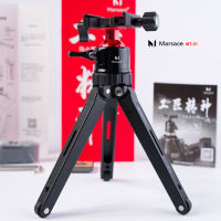 Marsace MT-01 Mini Tripod with Quick Release Ball Head