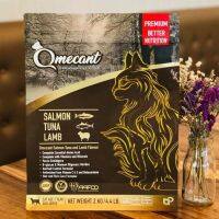 [ลด50%] ล้างสต๊อก!! Omecant 2kg.อาหารแมวเกรดพรีเมี่ยม รสแซลมอน ทูน่า เนื้อแกะ แบรนด์ไทย