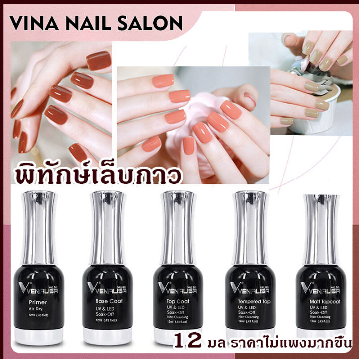 vinanailsalon-uv-led-gel-polish-soak-off-ทาเล็บเจล-สีทาเล็บเจล-สีเจล-ยาทาเล็บเจล-12ml-k50