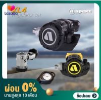 [ผ่อน 0%] Apeks Regulator Set XL4 + Octopus Apeks + SPG Apeks ฟรีหมวก Cap Apeks