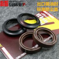 Suitable for Chunfeng CF150-3/150NK/250NK front shock absorber oil seal front fork seal oil seal dust cover Moto?卐﹍℡