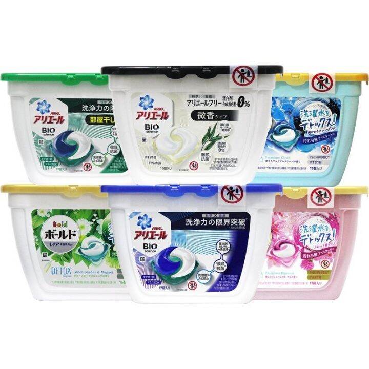 P&G Japan Bold Ariel 3D Laundry Detergent Gel Laundry Drop Beads