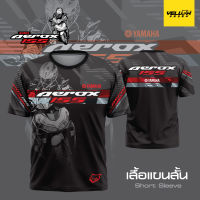 Y7 เสื้อซิ่ง เสื้อพิมพ์ลาย AEROX155 V.2 ตรงรุ่น แขนสั้น แขนยาว คอปก ฮู้ด ซิป สวม แจ็คเก็ต