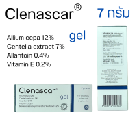 CLENASCAR GEL 7g. 15g.คลีนาสการ์ เจลลบรอยแผลเป็น รอยสิว 7กรัม