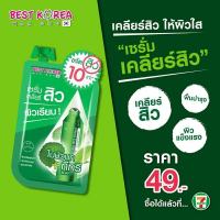 (1ซอง)เซรั่มทีทรีใบบัวบกเข้มข้นเคลียร์ทุกปัญหาสิวขจัดรอยดีขึ้น10เท่า- 49