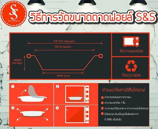 more-than-sugar-ถ้วยฟอยล์-ss-3002-สีเงิน-1แพ็ค-10-ชิ้น-พร้อมฝา-80-ml