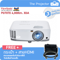 Projector VIEWSONIC PG707X ( 4,000 lm. XGA) แถมฟรี กระเป๋า + สาย HDMI ***รับประกันศูนย์ไทย 3ปี***