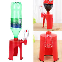 Wonderlife Upside Down Automatic Drink Dispenser Soda Bottle Drinking Dispenser Hand Pressure Drinking Fountains Coke Bottle