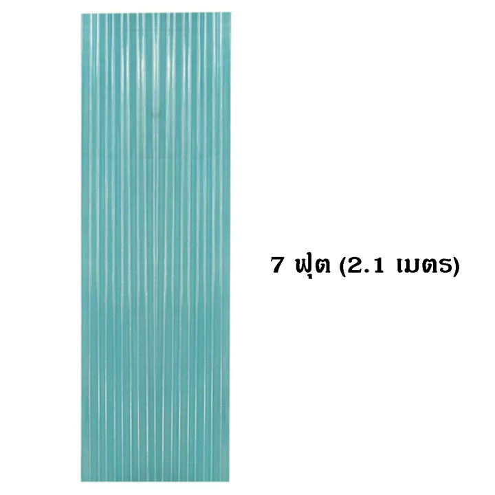 สังกะสีใส-สังกะสีใยแก้ว-ลอนเล็ก-โปร่งแสง-มีให้เลือก-6ฟุต-7ฟุต