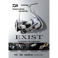 DAIWA Spinning  22 EXIST (2022 model)