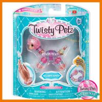 สินค้าขายดี!!! ของเล่น ตุ๊กตา ทวิสตี้ เพ็ทส์ Twisty Petz, Series 3, Sugarple Alpaca Collectible Bracelet ของแท้ ของเล่น โมเดล โมเดลรถ ของเล่น ของขวัญ ของสะสม รถ หุ่นยนต์ ตุ๊กตา โมเดลนักฟุตบอล ฟิกเกอร์ Model