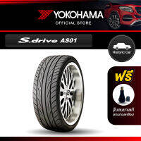 Yokohama ยางรถยนต์ รุ่น AS01 ขอบ16,17 S.drive (1เส้น)