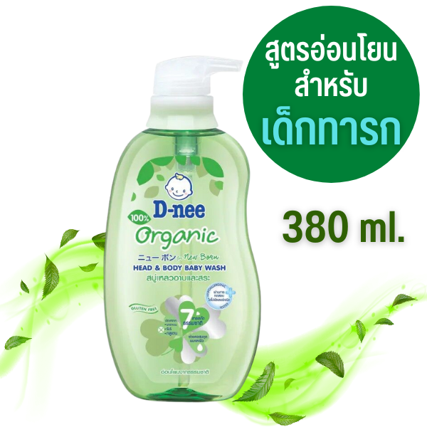 dnee-ดีนี่-คิดส์-สบู่เหลวเพื่อผิวและผม-400-380-มล-กลิ่นหอมเด็กชอบ-d-nee-kids-head-and-body-bath-ดีนี่อาบน้ำ-เพื่อลูกรัก
