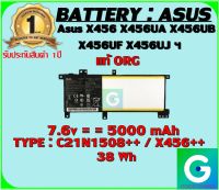 BATTERY : ASUS C21N1508++ แท้ ORG ใช้ได้กับรุ่น Asus X456 X456UA X456UB X456UF X456UJ X456UQ X456UR X456UV Series สินค้ามือ1 รับประกันสินค้าจากร้านค้า 1ปีเต็ม