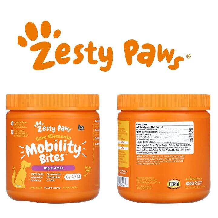 [PREORDER] MOBILITY BITES FOR DOGS HIP AND JOINT ALL AGES DUCK 90 SOFT