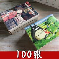 โปสการ์ดอนิเมะโลกเทพนิยายของ Hayao Miyazaki จำนวน100แผ่น/ชุดบัตรของขวัญวันเกิดการ์ดทักทาย