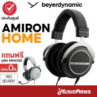 Beyerdynamic AMIRON HOME (หูฟังสเตอริโอ Tesla ระดับไฮเอนด์ หูฟังแบบครอบรอบศีรษะเพื่อประสบการณ์)Music Arms